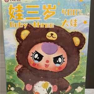 Baby Three 400% Big Baby Large Blind Box Collectible NIB
